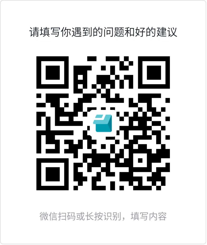 意见反馈二维码